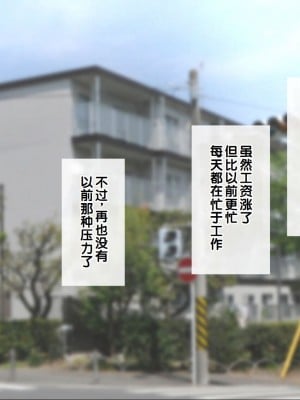 [銀ぺんぎん] 「時間停止＆金縛りアプリ」で憧れのギャルを無抵抗にしてヤリまくる！！ [中国翻訳]_377