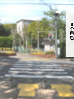 [銀ぺんぎん] 「時間停止＆金縛りアプリ」で憧れのギャルを無抵抗にしてヤリまくる！！ [中国翻訳]_376