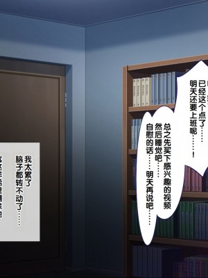 [銀ぺんぎん] 「時間停止＆金縛りアプリ」で憧れのギャルを無抵抗にしてヤリまくる！！ [中国翻訳]_018