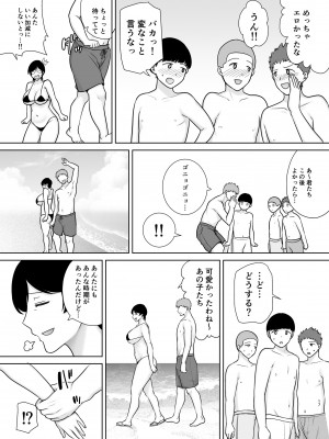 [母印堂 (シベリアン母スキー)] 母さんだって女なんだよ！3_16