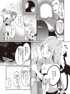 [かづき] らぶ・おぷしょん [DL版]_145