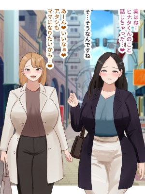 [はだかの女神] ネトゲで知り合ったむちむちお姉さんとママ活する話_139