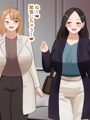 [はだかの女神] ネトゲで知り合ったむちむちお姉さんとママ活する話_142