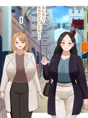[はだかの女神] ネトゲで知り合ったむちむちお姉さんとママ活する話_134