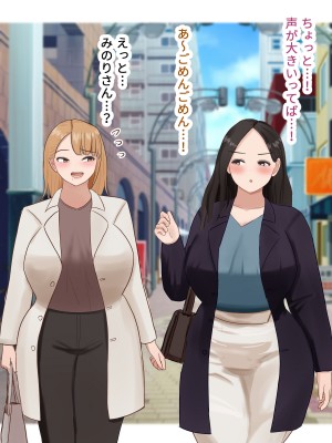 [はだかの女神] ネトゲで知り合ったむちむちお姉さんとママ活する話_136