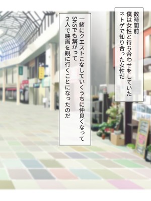 [はだかの女神] ネトゲで知り合ったむちむちお姉さんとママ活する話_003