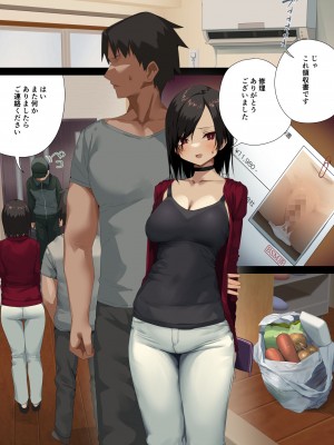 [東京プロミネンストマト] ビジネスセックスマナーエアコン編・エスカレーター編・男装週間アナルスペシャル月島編_18