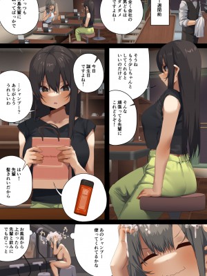 [東京プロミネンストマト] ビジネスセックスマナーエアコン編・エスカレーター編・男装週間アナルスペシャル月島編_59