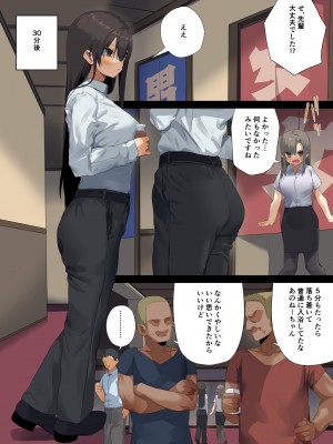 [東京プロミネンストマト] ビジネスセックスマナーエアコン編・エスカレーター編・男装週間アナルスペシャル月島編_70