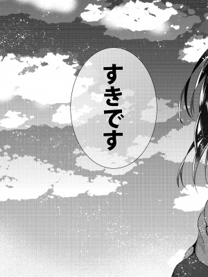 [あまいちご (いちこ)] 冬の夜はセックスの匂い_18