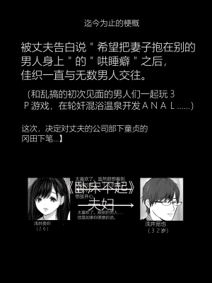 [とろとろ夢ばなな (夢木ばなな)] あなたが望むなら6 先輩の嫁とあまあま浮気童貞筆下ろし編 前編 (オリジナル) (机翻)_03