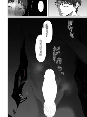 [とろとろ夢ばなな (夢木ばなな)] あなたが望むなら6 先輩の嫁とあまあま浮気童貞筆下ろし編 前編 (オリジナル) (机翻)_09