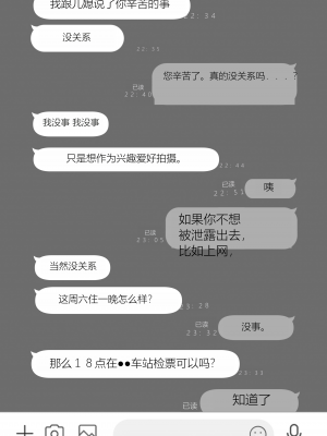 [とろとろ夢ばなな (夢木ばなな)] あなたが望むなら6 先輩の嫁とあまあま浮気童貞筆下ろし編 前編 (オリジナル) (机翻)_10