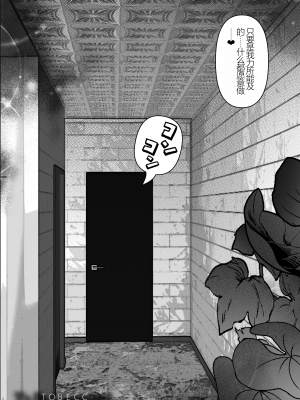 [とろとろ夢ばなな (夢木ばなな)] あなたが望むなら6 先輩の嫁とあまあま浮気童貞筆下ろし編 前編 (オリジナル) (机翻)_87