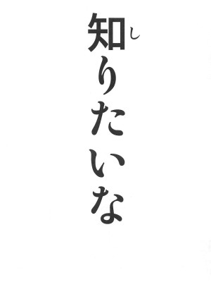 [あーびーのーまる (にゅーAB)] からかいvsクリティカルヒット (からかい上手の高木さん)_026