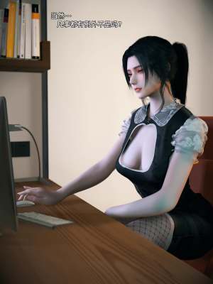 [Vchan] 你的女友正在出轨中 02（无水印、无码）_02_004