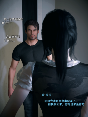 [Vchan] 你的女友正在出轨中 02（无水印、无码）_02_007
