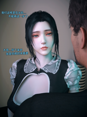 [Vchan] 你的女友正在出轨中 02（无水印、无码）_02_029