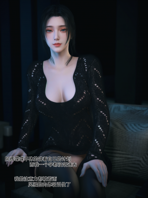 [Vchan] 你的女友正在出轨中 03（无水印、无码）_03_010
