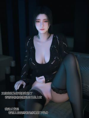 [Vchan] 你的女友正在出轨中 03（无水印、无码）_03_012