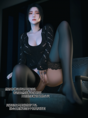 [Vchan] 你的女友正在出轨中 03（无水印、无码）_03_013