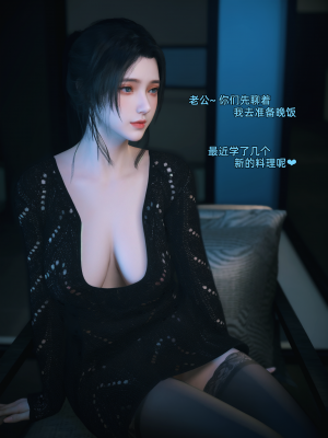[Vchan] 你的女友正在出轨中 03（无水印、无码）_03_019