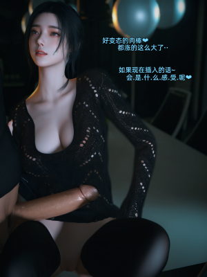 [Vchan] 你的女友正在出轨中 03（无水印、无码）_03_055