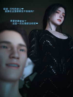 [Vchan] 你的女友正在出轨中 03（无水印、无码）_03_058
