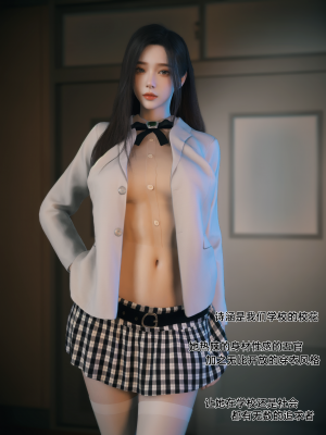 [Vchan] 你的女友正在出轨中 04（无水印、无码）_04_003