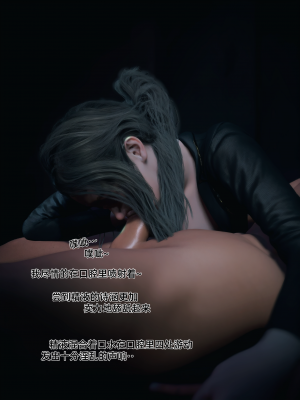 [Vchan] 你的女友正在出轨中 04（无水印、无码）_04_027