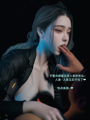 [Vchan] 你的女友正在出轨中 04（无水印、无码）_04_034