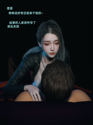 [Vchan] 你的女友正在出轨中 04（无水印、无码）_04_036