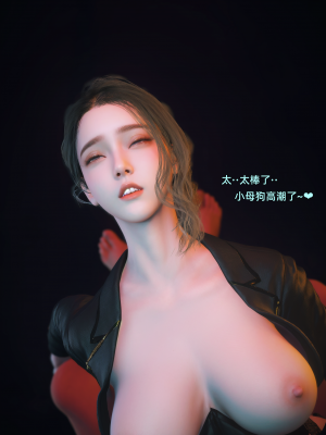 [Vchan] 你的女友正在出轨中 04（无水印、无码）_04_056