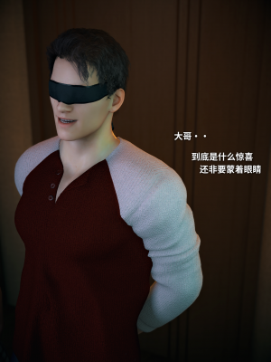 [Vchan] 你的女友正在出轨中 05（无水印、无码）_05_003