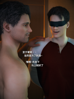 [Vchan] 你的女友正在出轨中 05（无水印、无码）_05_005