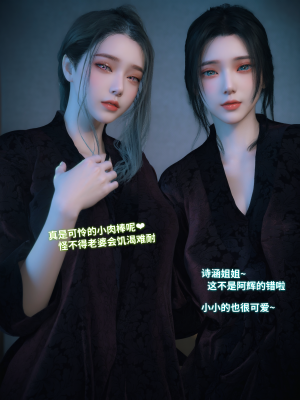 [Vchan] 你的女友正在出轨中 05（无水印、无码）_05_008