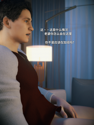 [Vchan] 你的女友正在出轨中 05（无水印、无码）_05_012
