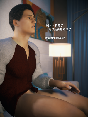 [Vchan] 你的女友正在出轨中 05（无水印、无码）_05_018