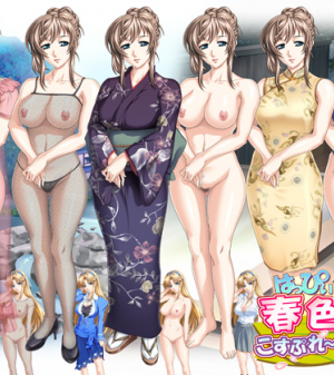[メドゥーサ] はっぴぃ春色☆こすぷれ～しょん♪