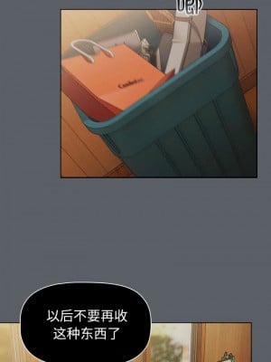 分組換換愛 107-108話_107_10