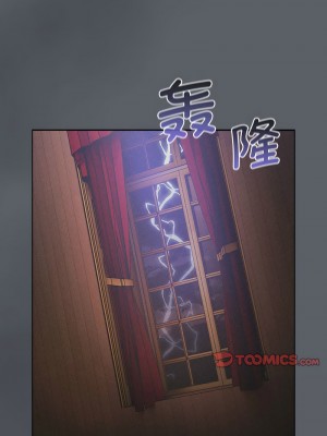 分組換換愛 107-108話_107_13