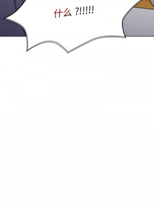 分組換換愛 107-108話_107_16
