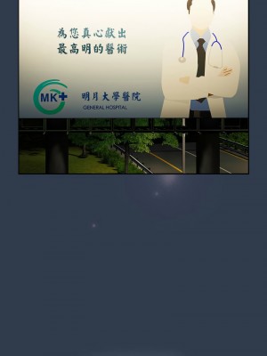 分組換換愛 107-108話_108_12