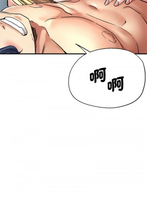 瑜珈初體驗 64-65話[完結]_64_01