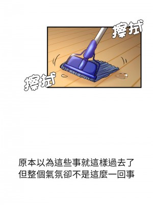 瑜珈初體驗 64-65話[完結]_64_03