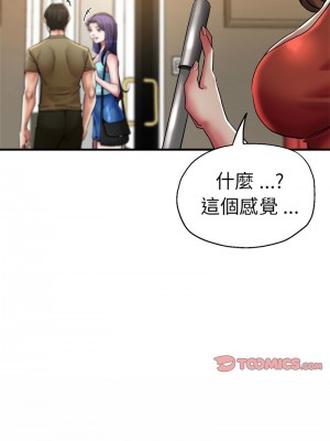 瑜珈初體驗 64-65話[完結]_64_04