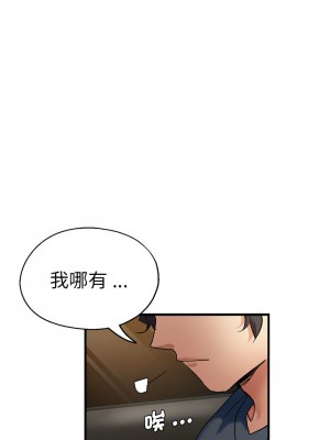 瑜珈初體驗 64-65話[完結]_64_06