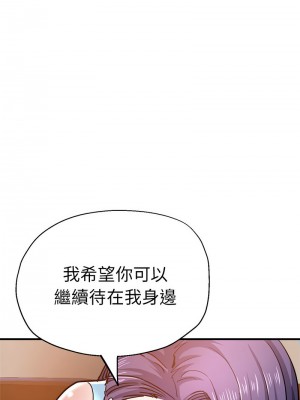 瑜珈初體驗 64-65話[完結]_64_08