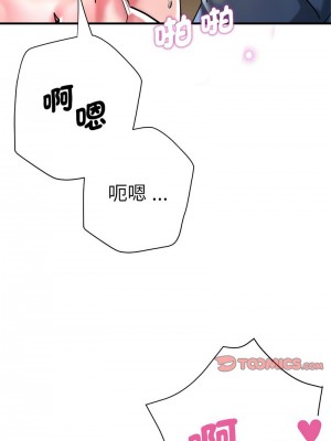 瑜珈初體驗 64-65話[完結]_64_13