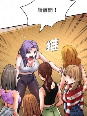 瑜珈初體驗 64-65話[完結]_65_03